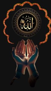 Allah Sevgisi