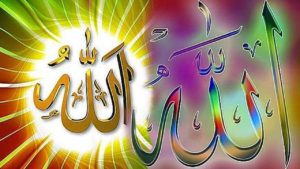 esmaul_husna_sirlari_faziletleri_oku_allahin_99_ismi_anlami_nedir_ya_safii_ismi_neden_yok_1594035460_7013