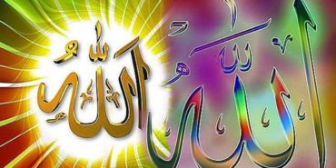 esmaul_husna_sirlari_faziletleri_oku_allahin_99_ismi_anlami_nedir_ya_safii_ismi_neden_yok_1594035460_7013