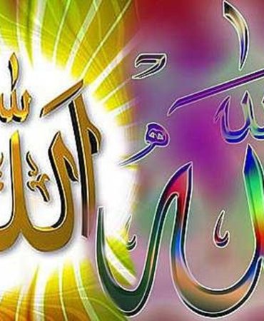 esmaul_husna_sirlari_faziletleri_oku_allahin_99_ismi_anlami_nedir_ya_safii_ismi_neden_yok_1594035460_7013