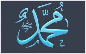 muhammet isminin arapça anlamı